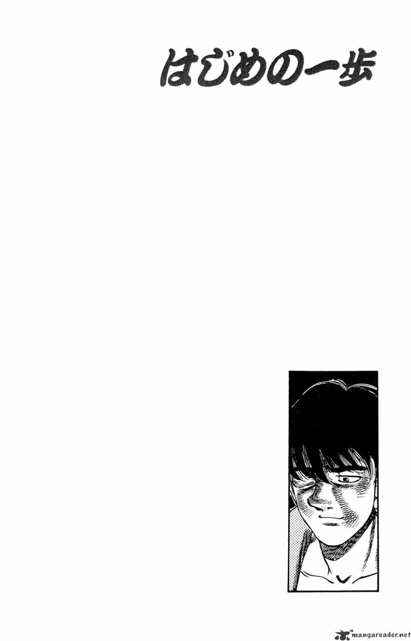 Hajime no Ippo: Fighting Spirit, Chapter 288 image 23
